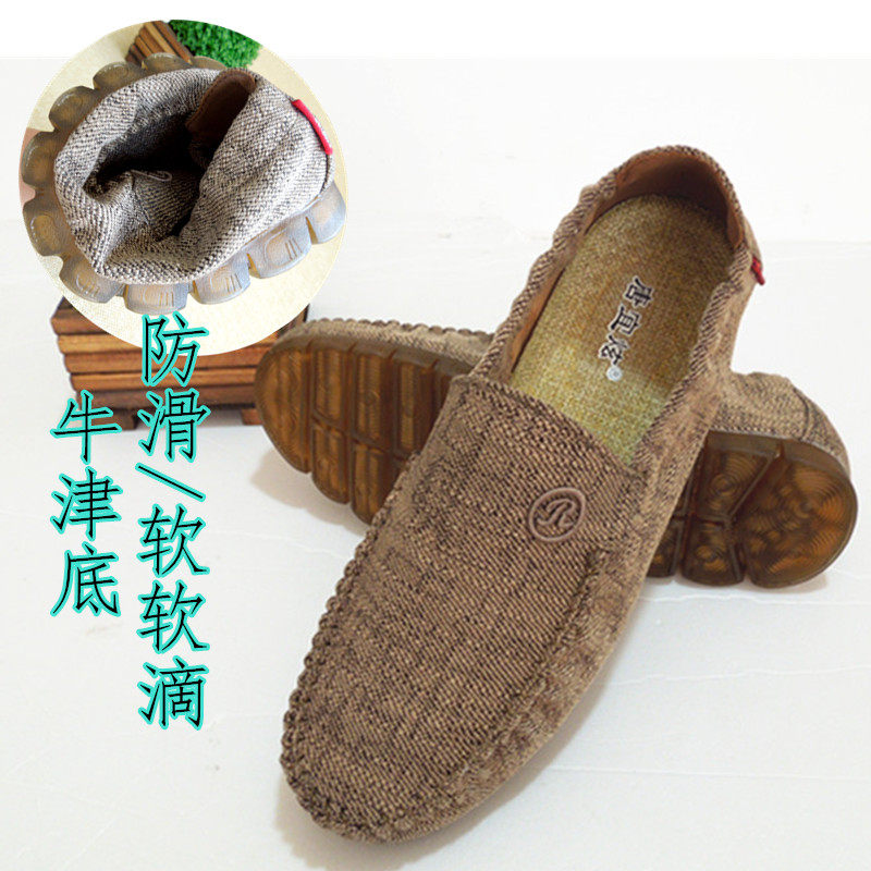 Spring Autumn Dad Old Beijing Cloth Shoes Men's Single Shoes Breathable One Foot Pedal Deodorant Sucking Sweat Youth Fashion Trends Driving Shoes