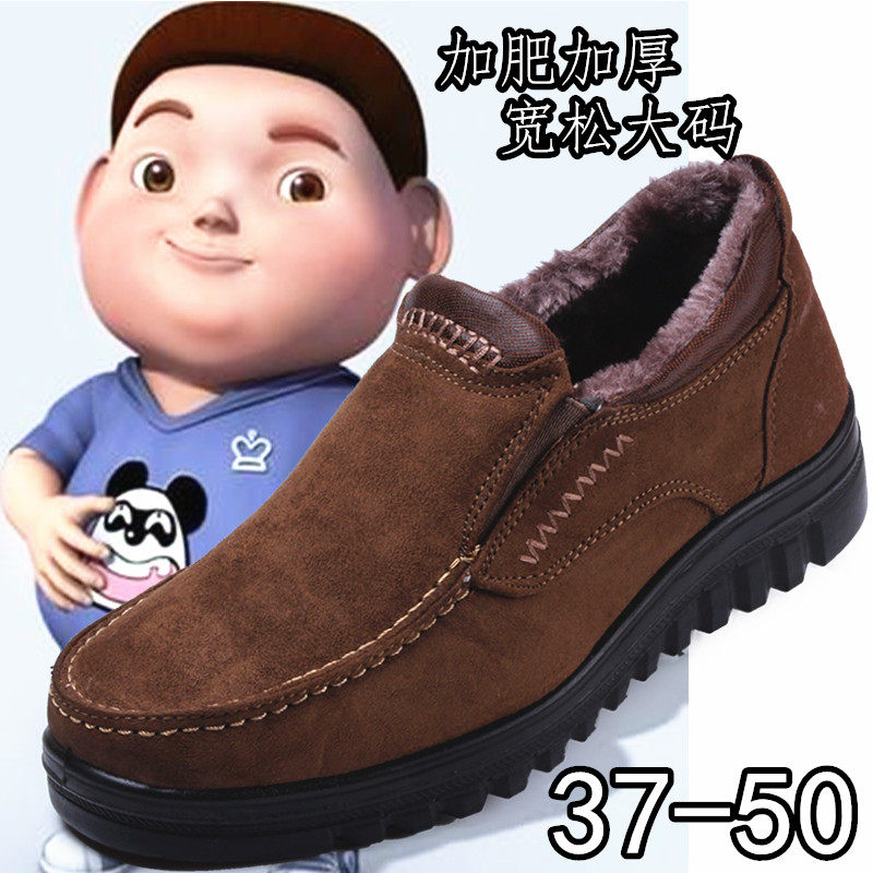 Wide Feet Large Size Sleeves Gattening Men Cotton Shoes Non-slip Warm Dad Shoes Middle Aged Men's Shoes Flat Heel Beijing Cloth Shoes