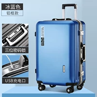 Ice Blue (модернизированная алюминиевая коробка USB) Утолщен+твердость+подарок подарок