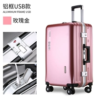 Розовая алюминиевая рама роскошная модель (с зарядным портом)