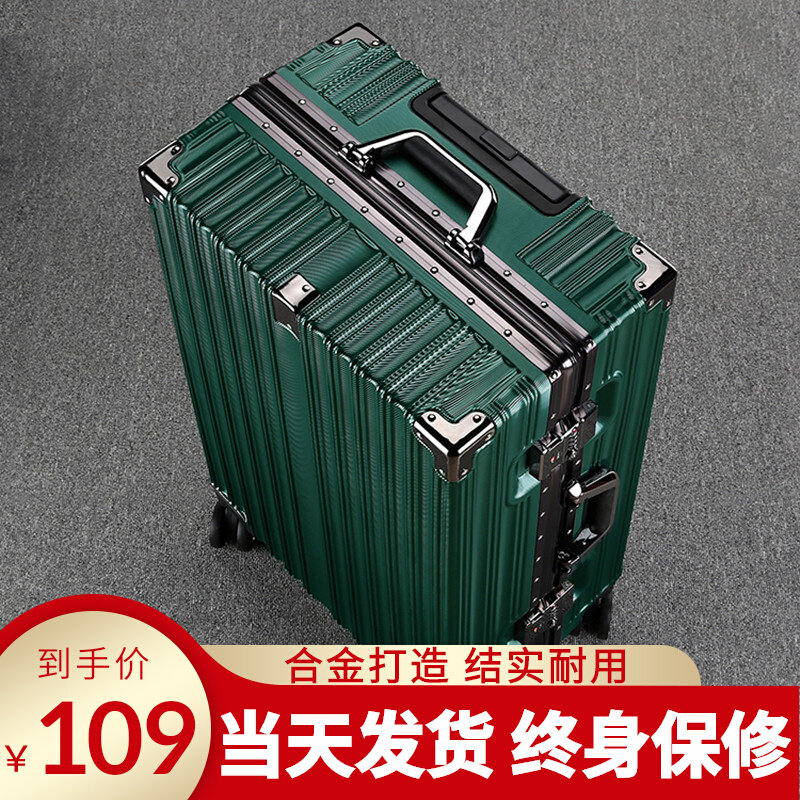 Shark Kangaroo Suitcase Aluminum Frame Pull Rod box 20 inch boarding 24 inch suitcase male and female student 26 password leather case-Taobao