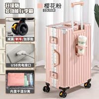 Модернизированная модель Sakura Pink [разделение сухой и влажной воды + порт зарядки + амортизирующее колесо] Шесть слоев утолщения, устойчивые к царапинам и износу