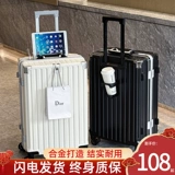 Универсальный чемодан, вместительная и большая коробка для путешествий, 20 дюймов