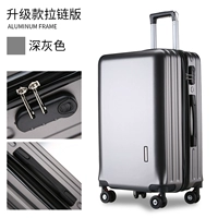 Серый (молния)