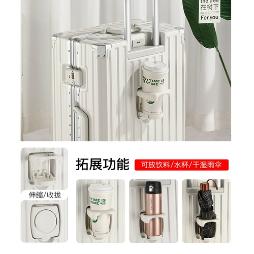 Универсальный чемодан, держатель для стакана подходит для мужчин и женщин для школьников