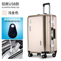 Шампанское роскошное зарядное порт+локатор Bluetooth