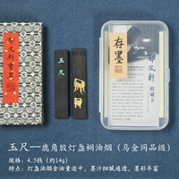 Тот же качественный нефтяной нефтяной вариант нефтяной нефтяной линейки 4,5 деньги