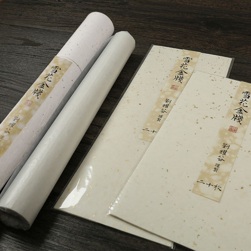 Non-relic Liu Yaogu spill gold floral paper imitation ancient retro paper letterhead small block pieces paper Transcript of the day coursework paper-Taobao