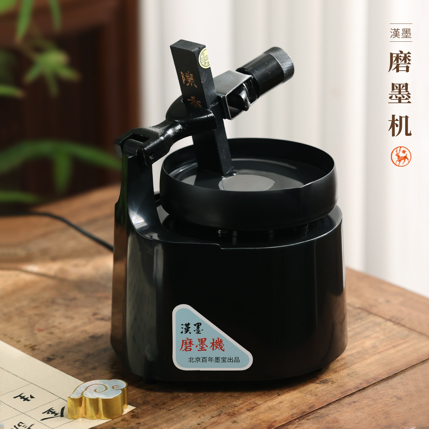 磨墨機2026年5月-月銷口碑最新推薦-Taobao