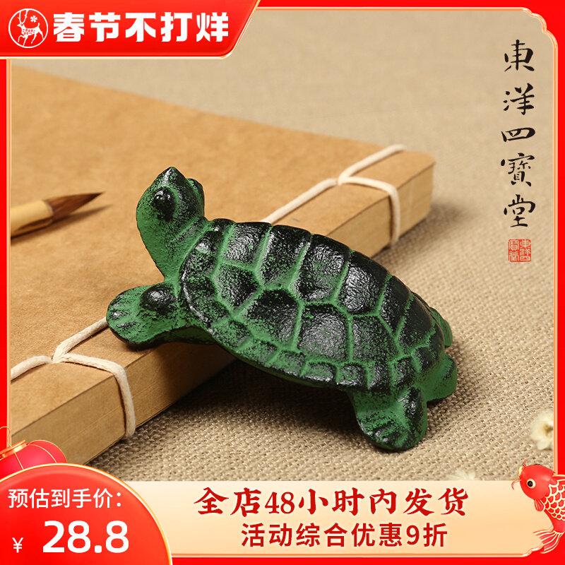 Animal Turtle Town Turtle Town Ruler Paperweight Cast Iron Metal Solid Literature Room Brush Calligraphy Knick-knack Cute Student