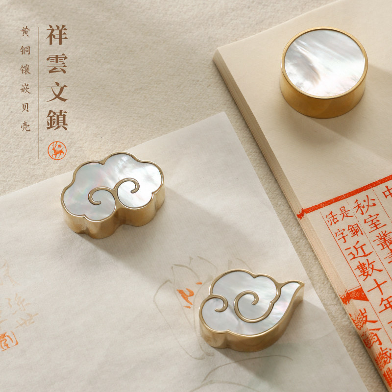 祥雲貝彩黃銅鎮尺東洋四寶堂壓紙鎮尺書法學生文房四寶鎮尺一對-淘寶