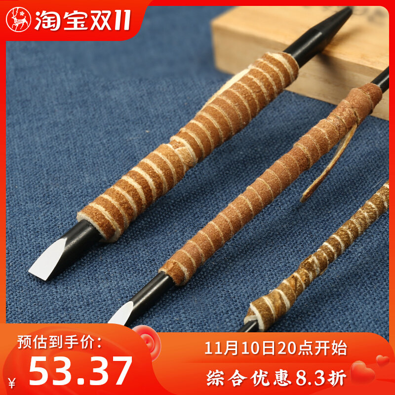 Dule engraving knife round handle engraving knife wood engraving set multi-functional hand-carving knife seal engraving knife stone engraving