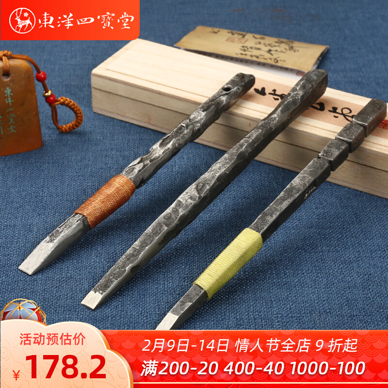 Jin Yitang Seal Carving Knife Chaos Wei Kai Gale Rise Xi Han Que Fenghua Seal Carved Stone Carving Knife Hand Forged