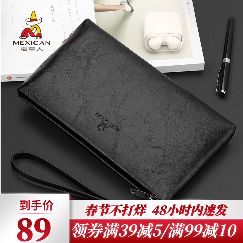 Scarecrow Men's Handbag Large Capacity Clutch Bag Multi-Card Envelope Bag Zipper Clutch Bag Long Clip Wallet