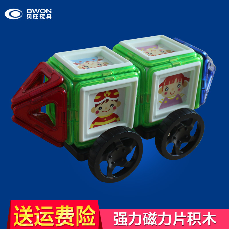 Bewang 55 pieces of children three-dimensional magnetic magnetic sheet construction toy Ferris wheel bodybuilding piece puzzle building block toy