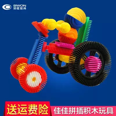 3-7 years old baby Jiajia plastic block building block children's puzzle early education assembly kindergarten desktop building block