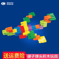 Beiwang toys Creative toys Bullet blocks Plastic puzzle blocks Educational toys Childrens intelligence toys