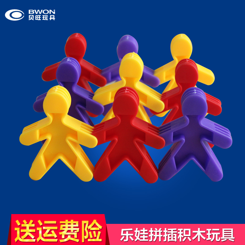 Kindergarten baby Leva plastic plug in toys children's creative intelligent block 3 years old