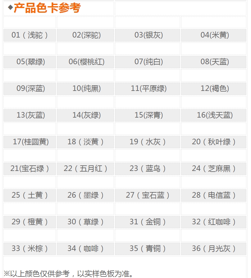 隔音板详情页8.jpg