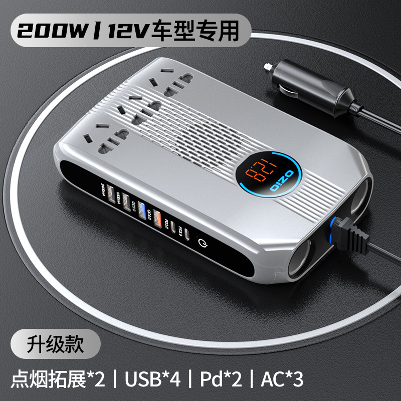 Oshur カーインバーター カーチャージャー シガレットライター 急速充電 12Vから220Vへのコンバーター 24Vインバーター 220