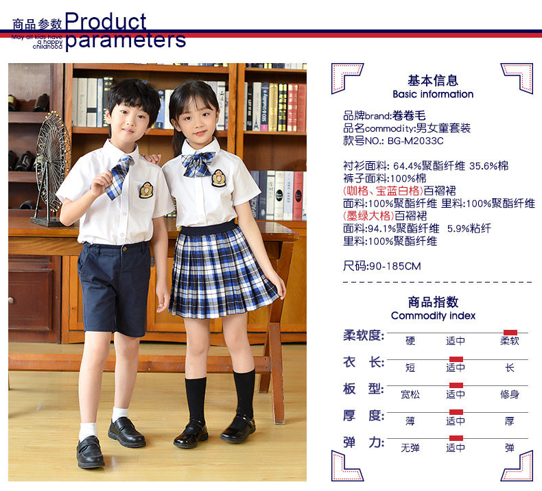 товар из китая 2025新款夏季短袖中小学生校服套装男女童装学院风班服幼儿园园服 Curly hair