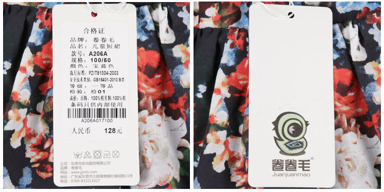 Jupe pour fille en coton - Ref 2050438 Image 71