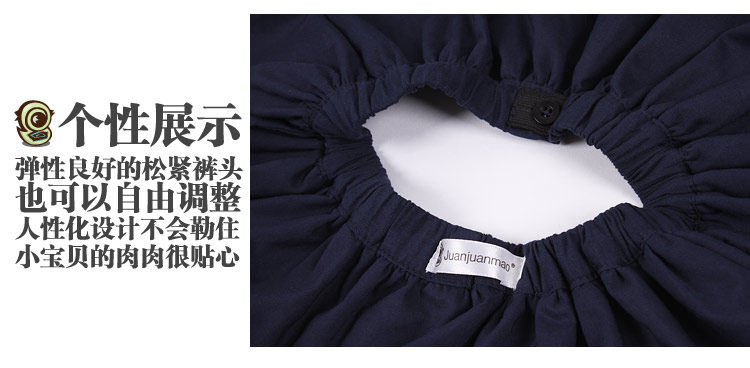 Jupe enfant en polyester - Ref 2050939 Image 55