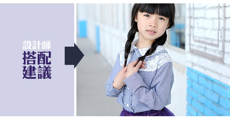 Jupe pour fille en polyester - Ref 2050771 Image 31