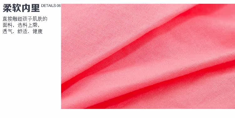 Jupe enfant en polyester - Ref 2050935 Image 67