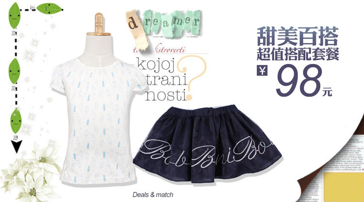 Jupe enfant en polyester - Ref 2050939 Image 22