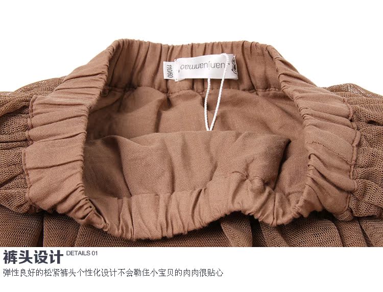 Jupe pour fille en polyester - Ref 2050937 Image 38