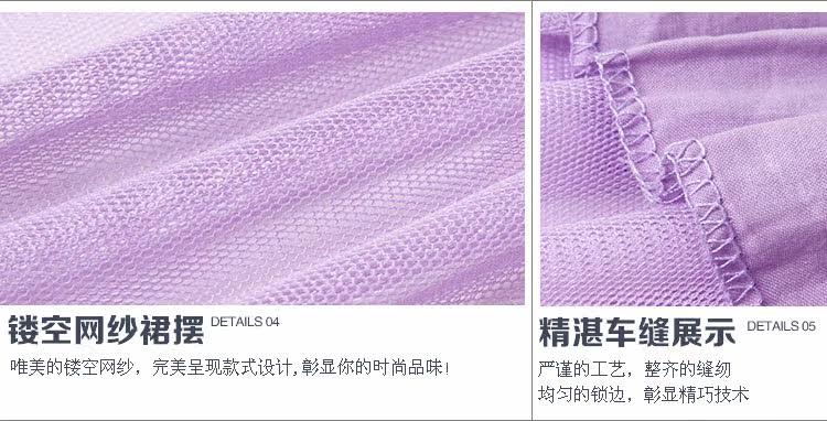 Jupe enfant en polyester - Ref 2050935 Image 52