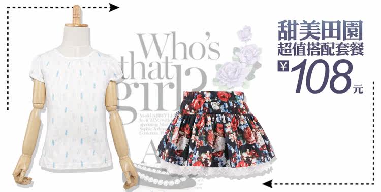 Jupe pour fille en coton - Ref 2050438 Image 21