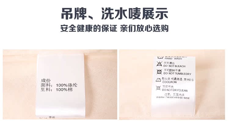 Jupe pour fille en polyester - Ref 2050937 Image 53