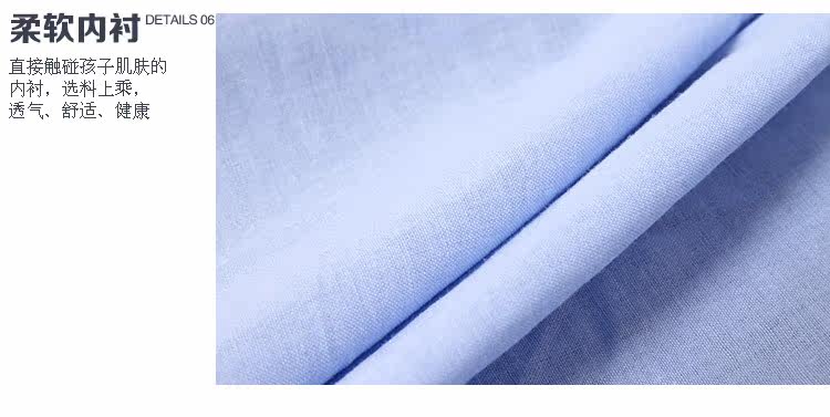 Jupe fillette en coton - Ref 2049890 Image 36