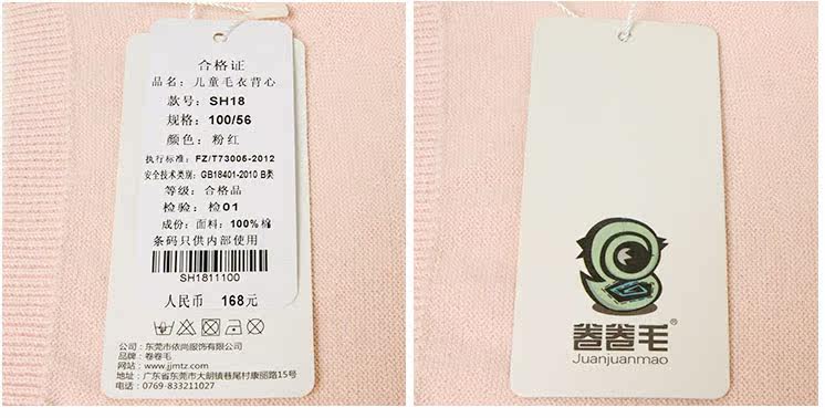 Pull fille à sans manches - Ref 2103865 Image 54