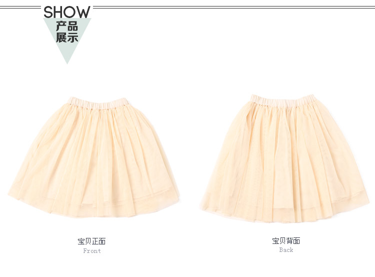 Jupe pour fille en polyester - Ref 2050937 Image 49