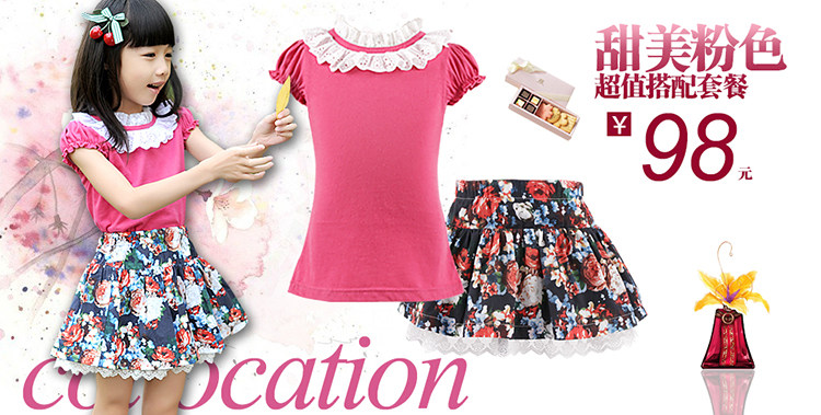 Jupe pour fille en coton - Ref 2050438 Image 20