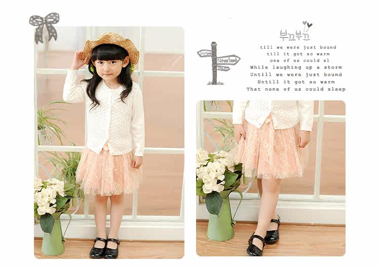 Jupe fillette en polyester - Ref 2050936 Image 29