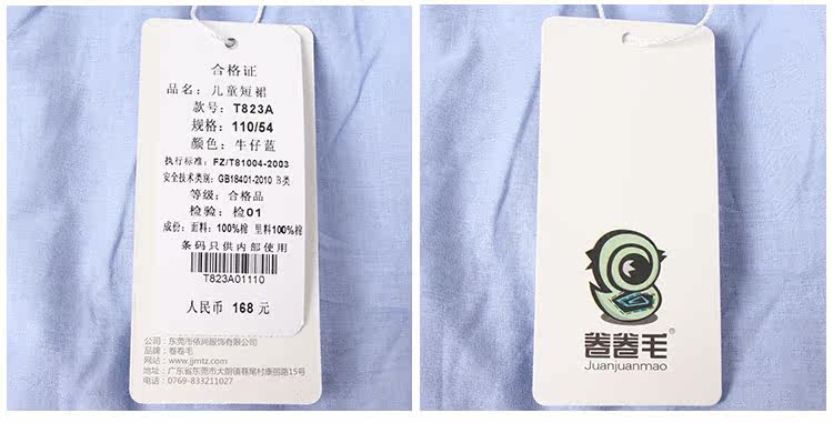 Jupe fillette en coton - Ref 2049890 Image 38