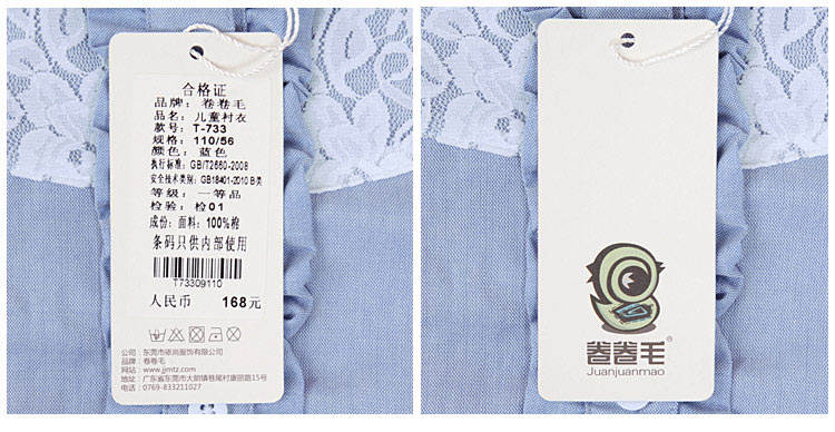 Chemise fille à manche longue en coton - Ref 2084765 Image 55