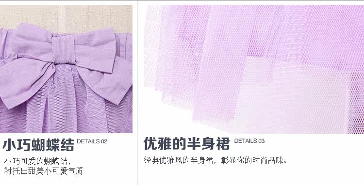 Jupe enfant en polyester - Ref 2050935 Image 51