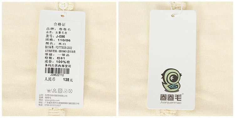 Pull fille à manche longue en coton - Ref 2103968 Image 59