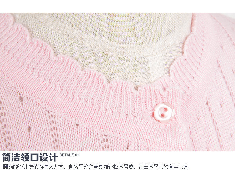 Pull fille à manche longue - Ref 2104152 Image 54