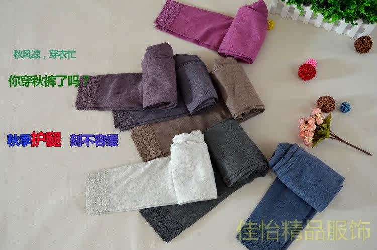 Pantalon collant jeunesse simple en coton - Ref 756331 Image 10