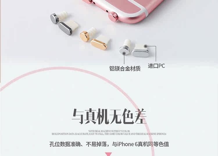 Connecteur pour téléphone portable - Ref 320135 Image 11