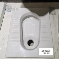 Wrigley Bathroom Smart Dual-Purpose Bathroom Household Water Toilet Accessories Universal Squatting Toilet ALD507C