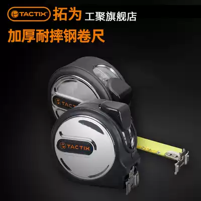 Tuowei high-end tape measure Steel coil ruler 5 meters coil ruler 8 meters 10 meters Japan and Germany imported quality MID certification