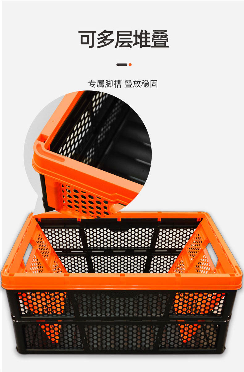 320232_折叠储物篮_详情页