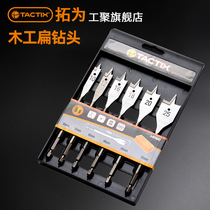 TACTIX 6-piece woodworking flat drill set Flat drill bit Flat drill bit